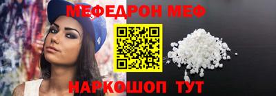 дживик Краснокаменск