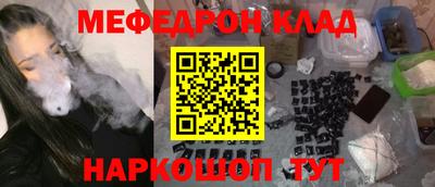 дживик Краснокаменск