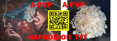 меф VHQ Краснознаменск