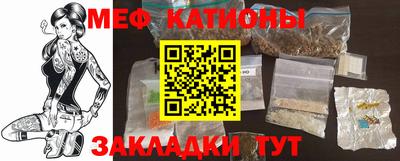 дживик Краснокаменск
