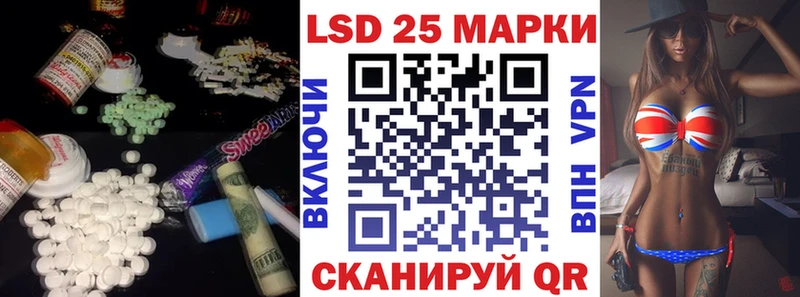 LSD-25 экстази кислота Котельники
