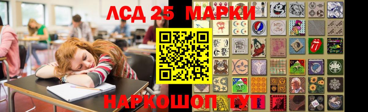 Котельники  ЛСД экстази  ЛСД экстази кислота  Вход с VPN  ЛСД экстази кислота 