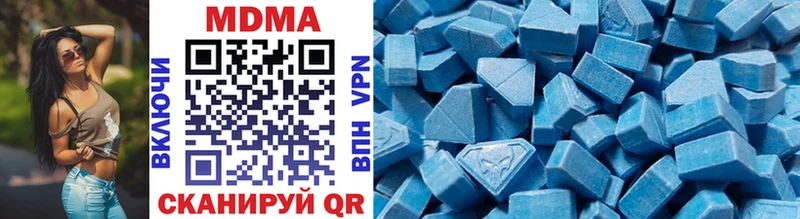 MDMA Molly  Котельники 