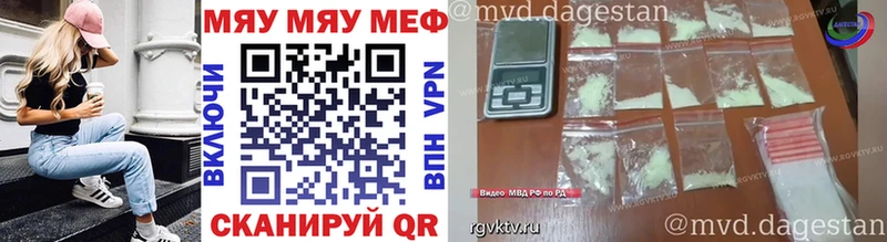 МЕГА как войти  Котельники  Мефедрон mephedrone 