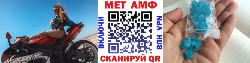 закладка  Котельники  МЕТАМФЕТАМИН пудра 