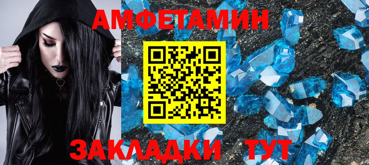 Котельники  Первитин витя  Вход с VPN 