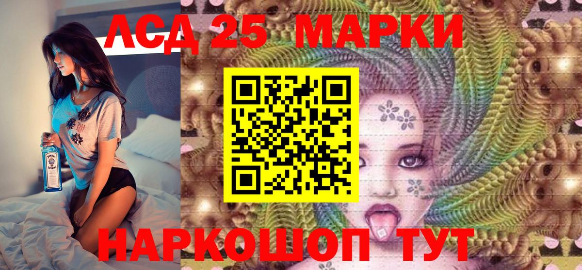 Котельники  Марки NBOMe 1500мкг  Марки NBOMe 1500мкг  Вход с VPN 