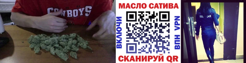 блэк спрут рабочий сайт  где продают наркотики  Котельники  это состав  ТГК вейп 