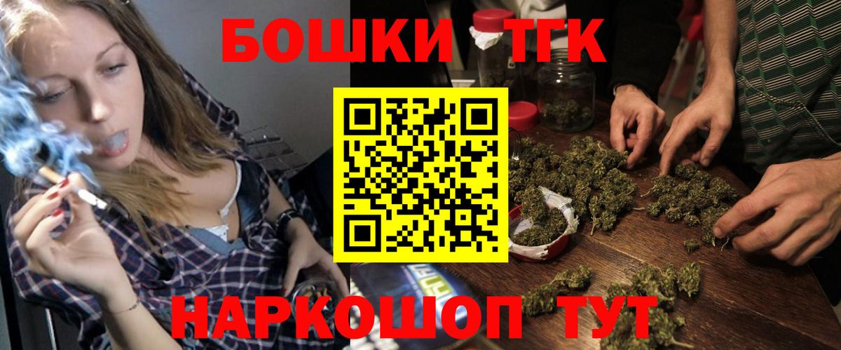 Марихуана индика  Бошки Шишки OG Kush  Котельники  МАРИХУАНА LSD WEED  Вход с VPN 
